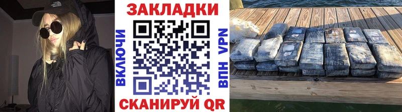 Наркошоп Шадринск ЭКСТАЗИ Мефедрон hydra ТОР АМФ Бошки Шишки