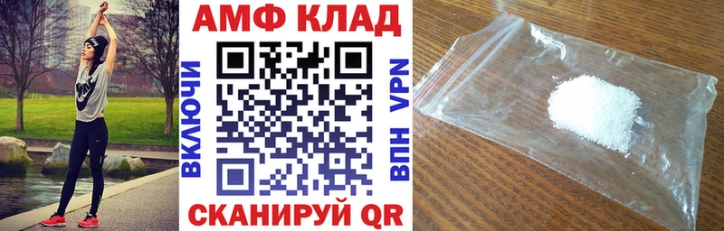 Амфетамин 98%  Шадринск 