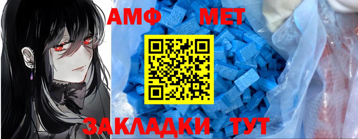 Amphetamine 97% Шадринск