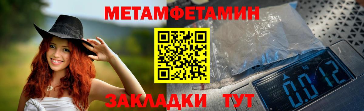 АМФ 97% Шадринск