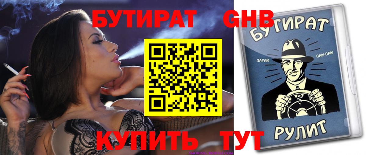Кетамин  Кокаин  ЛЁД  NBOMe  Шадринск  СОЛЬ CK  MDMA  Плюхи  Гашиш  Канабис  Вход с VPN  Мяу-Мяу 
