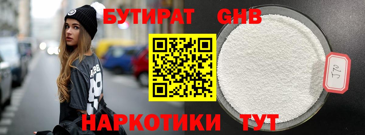ГАШ  Мефедрон кристаллы  КОКАИН  Альфа ПВП СОЛЬ кристаллы  МЕТАДОН  НБОМе  Шадринск  Вход с VPN  Канабис  Где найти наркотики? 