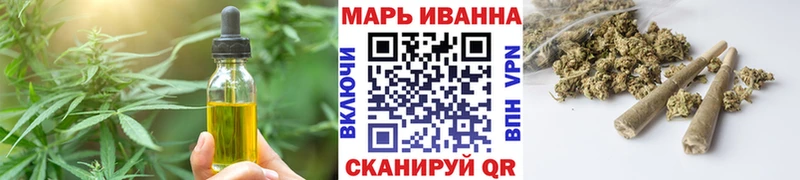 Еда ТГК марихуана  mega зеркало  Шадринск  даркнет сайт 