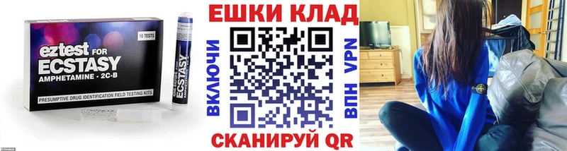 Экстази Дубай  магазин продажи   Шадринск 