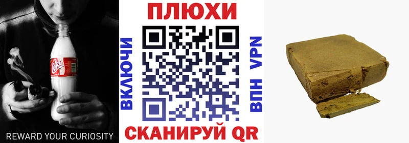 ГАШИШ гарик где можно купить Шадринск