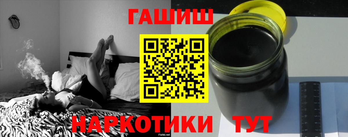 ГАШ Изолятор Шадринск