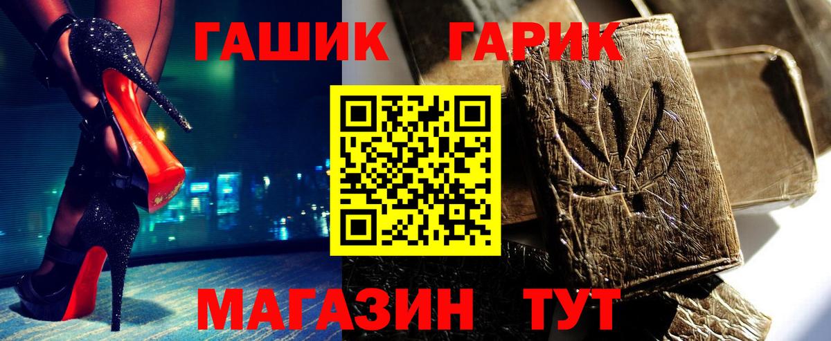 закладки  Гашиш Premium  Вход с VPN  ГАШИШ  Гашиш 40% ТГК  Шадринск 