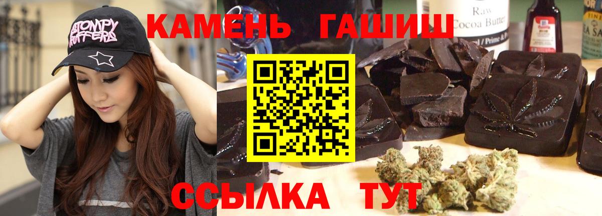 цена   Гашиш Cannabis  Шадринск  ГАШ Cannabis 