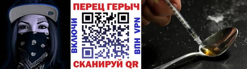 даркнет сайт  omg вход  Героин гречка  Шадринск 