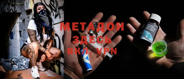 меф VHQ Строитель