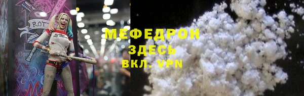 меф VHQ Строитель