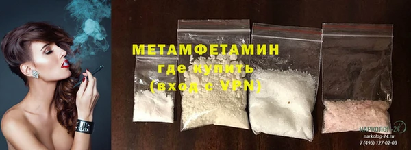 каннабис Ступино