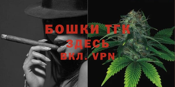 каннабис Ступино