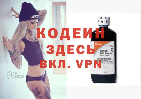 бошки Струнино