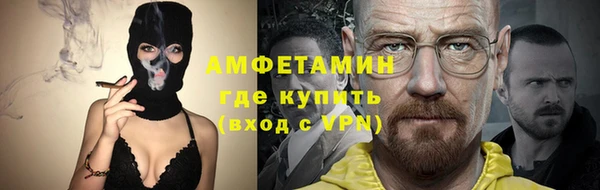 бошки Струнино