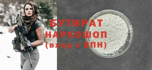 бошки Струнино