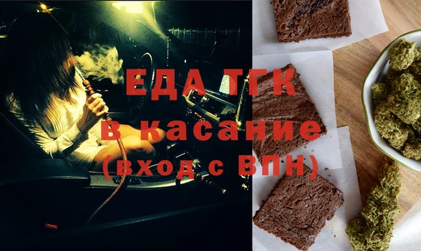 каннабис Ступино
