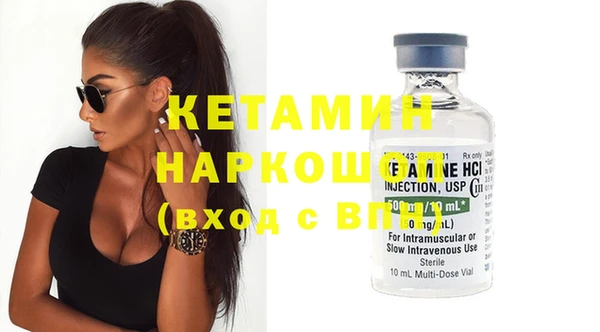 каннабис Ступино