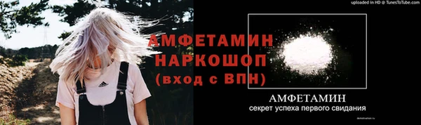 бошки Струнино