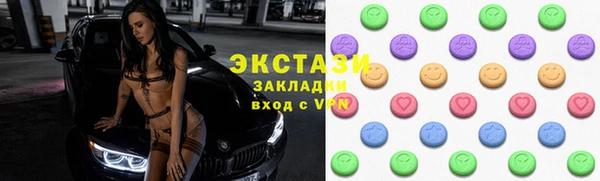 каннабис Ступино