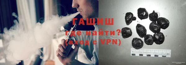 каннабис Ступино