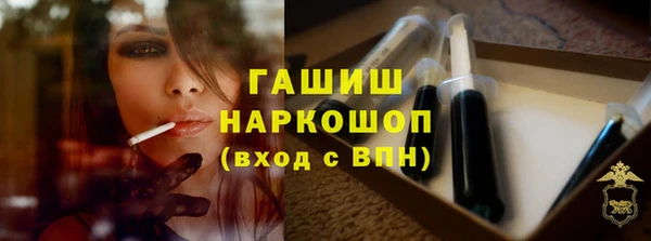 каннабис Ступино