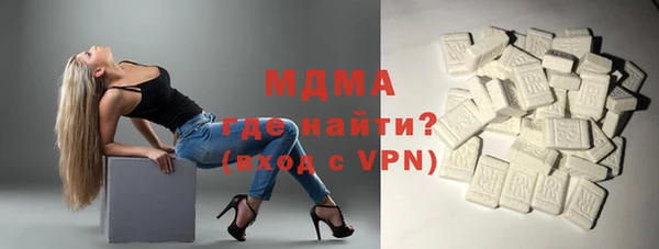 бошки Струнино