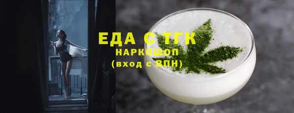 бошки Струнино
