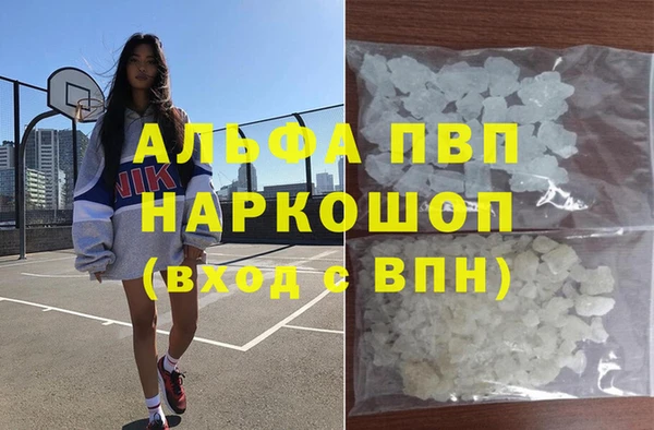 бошки Струнино