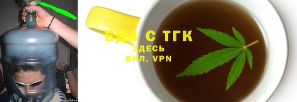каннабис Ступино