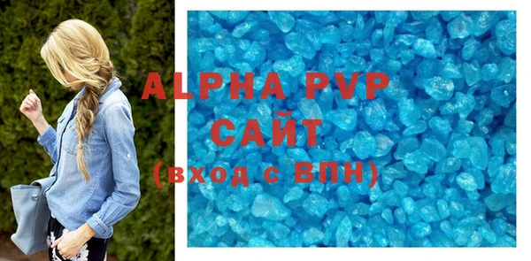 бошки Струнино