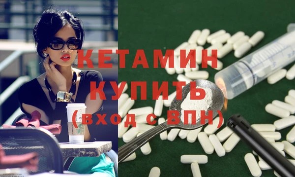 бошки Струнино