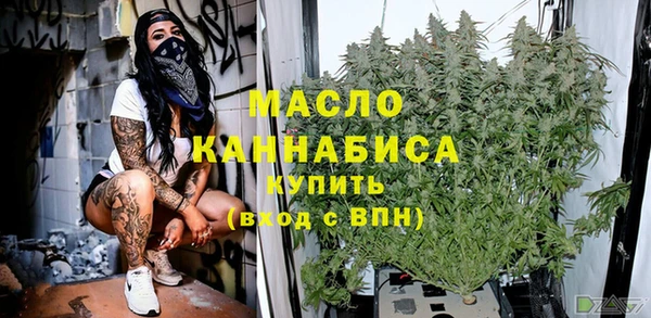 тгк Красноперекопск