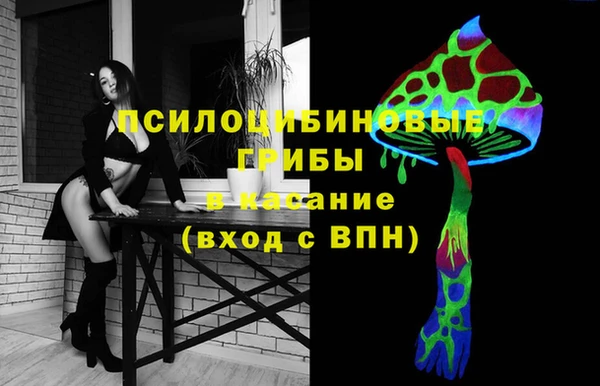 каннабис Ступино