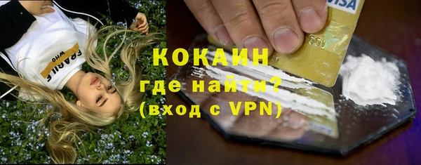 каннабис Ступино