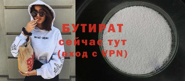 бошки Струнино