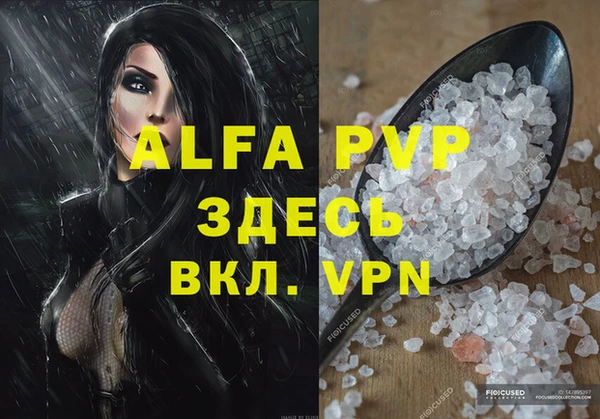 каннабис Ступино