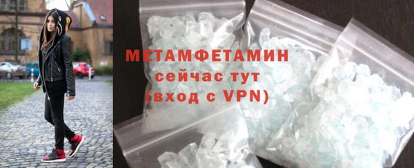 бошки Струнино