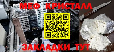 сатива Аргун