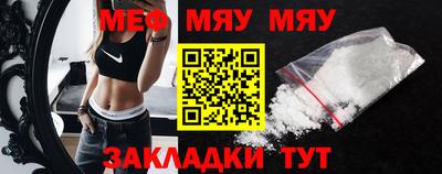 метамфетамин Апшеронск