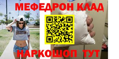 прущие крисы Балашиха