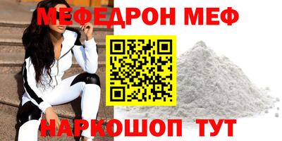 прущие крисы Балашиха