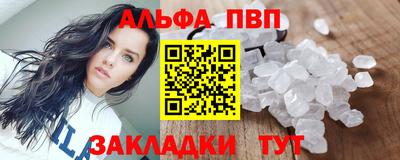 спиды Балаково