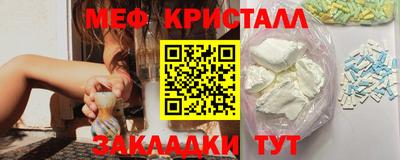 прущие крисы Балашиха