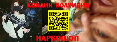 метамфетамин Апшеронск