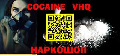 метамфетамин Апшеронск