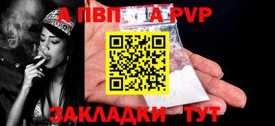 сатива Аргун