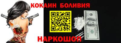 бошки Апрелевка