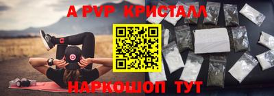 спиды Балаково