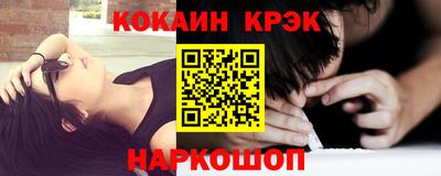 метамфетамин Апшеронск